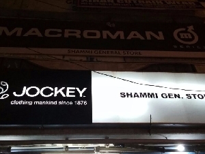 Shammi general store