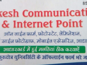 Rakesh Communication